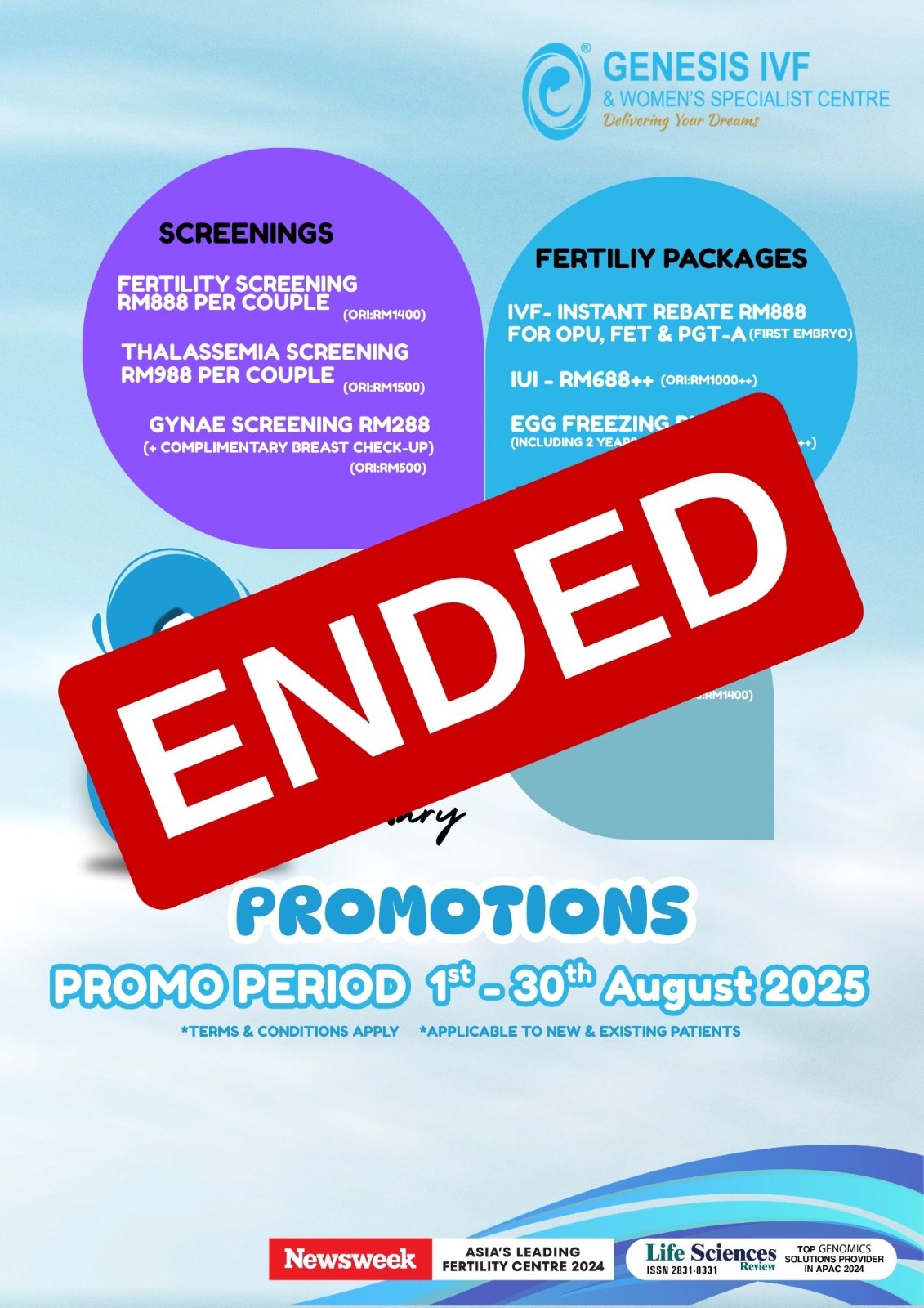 popup-ended-8th-anniversary-promo-summary Popup ended 8th anniversary promo summary